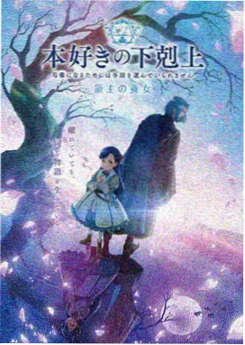 星轨拾荒者 动漫番剧