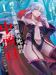 墨线之城 漫画改编剧