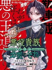 第七封信 漫画改编剧