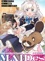 旧城守夜人 漫画改编剧
