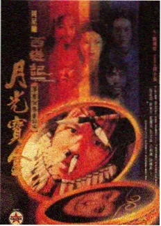 新生代乐队 音乐综艺